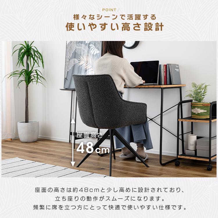 ダイニングチェア おしゃれ 回転 デスクチェア 肘掛け 椅子 オフィス