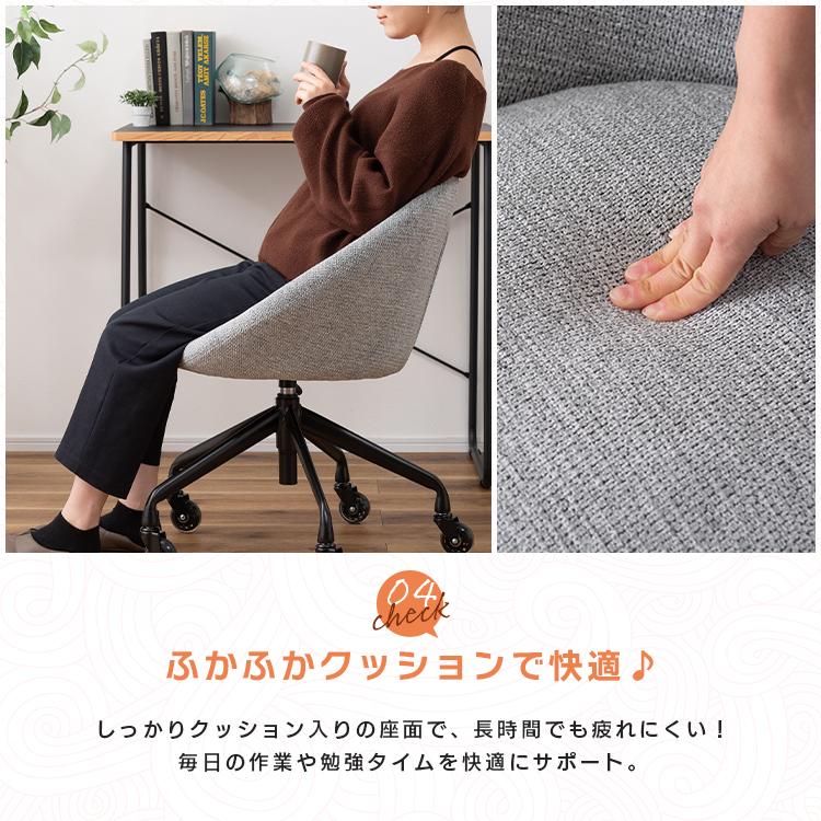 デスクチェア オフィスチェア ダイニングチェア チェア 椅子 おしゃれ