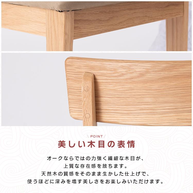 ダイニングチェア 1脚 おしゃれ 北欧 木製 肘なし 完成品 天然木 軽量