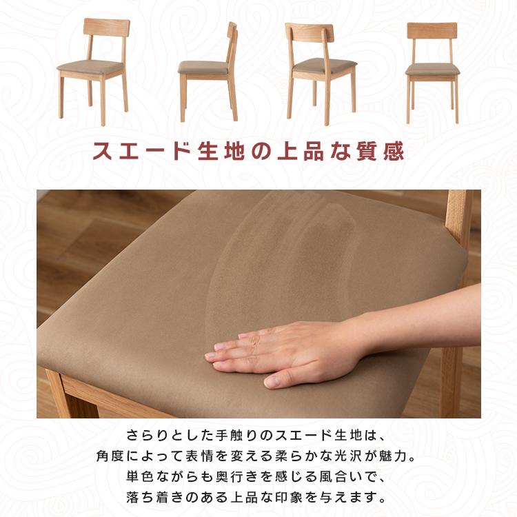 ダイニングチェア 1脚 おしゃれ 北欧 木製 肘なし 完成品 天然木 軽量