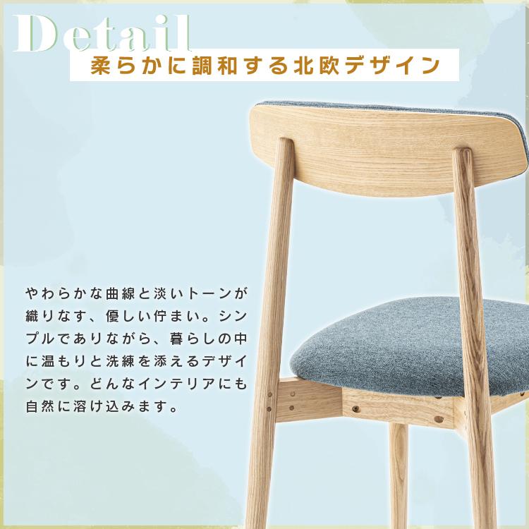 ダイニングチェア 1脚 おしゃれ 北欧 木製 肘なし 完成品 天然木 軽量
