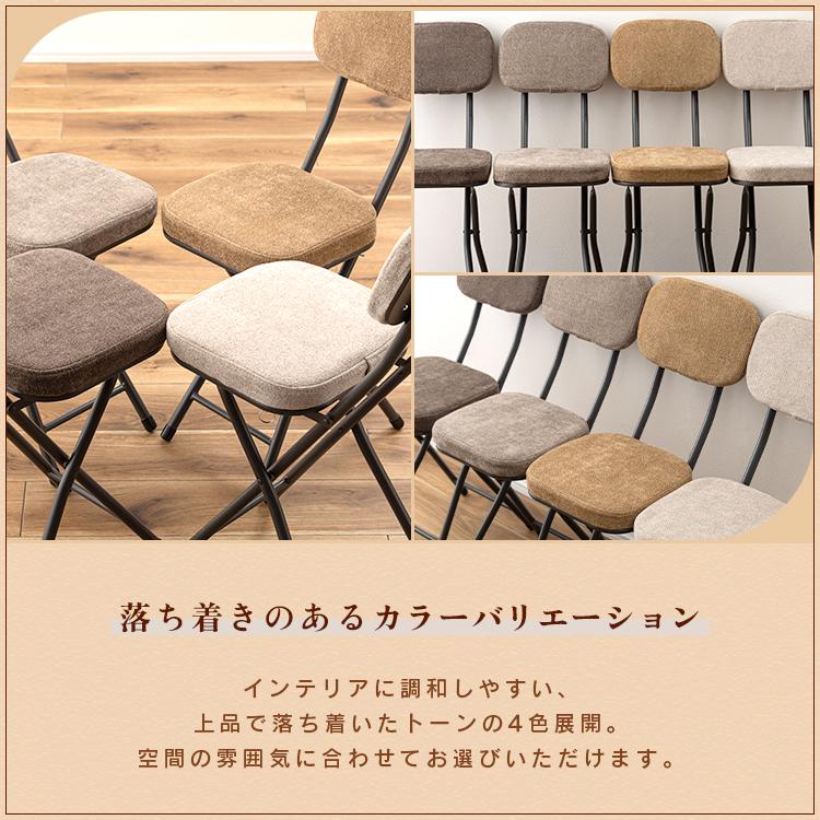 折りたたみ椅子 スツール コンパクト 背もたれ フォールディング