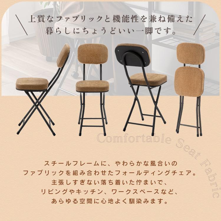 折りたたみ椅子 スツール コンパクト 背もたれ フォールディング