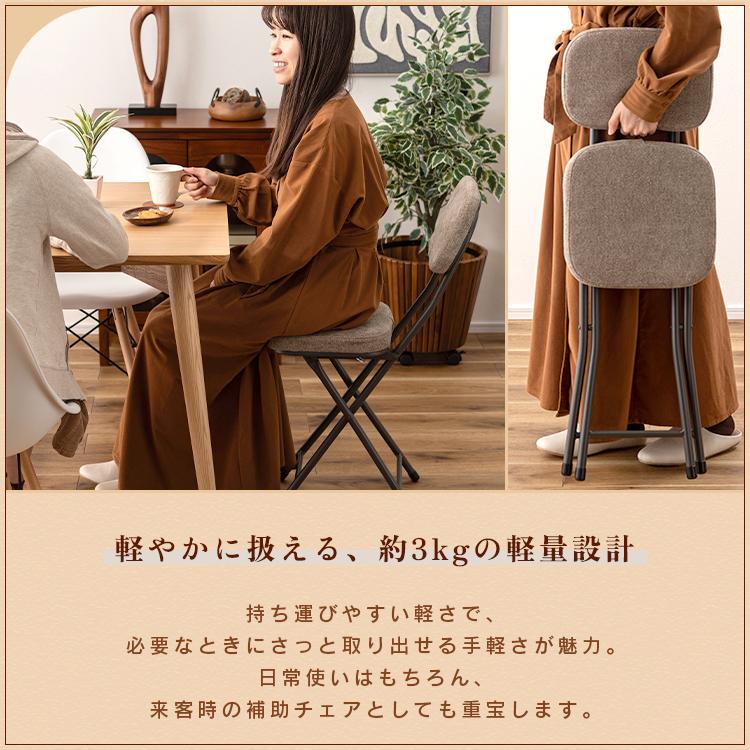 折りたたみ椅子 スツール コンパクト 背もたれ フォールディング