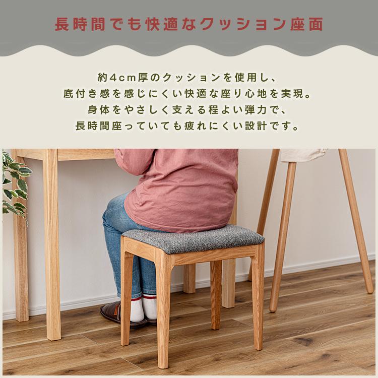 スツール おしゃれ 天然木 椅子 イス いす レッドオーク シンプル 軽量