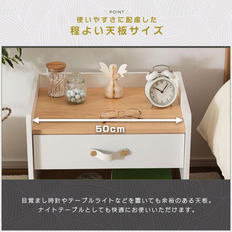 サイドチェスト チェスト サイドテーブル ナイトテーブル ベッドサイド