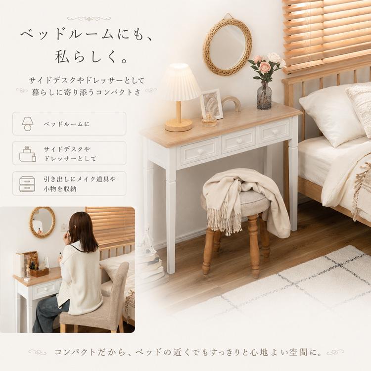 コンソール ナチュラル 木製テーブル 3引き出し付き 軽量 ディスプレイ コンソールデスク コンソールテーブル 100cm 木製 天然木 収納 引出し