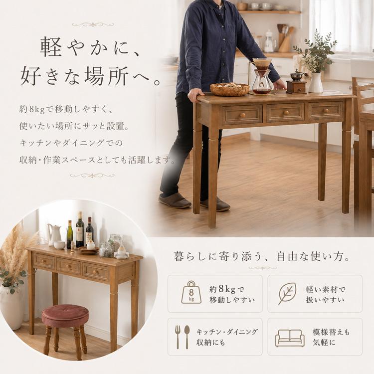 コンソールデスク コンソールテーブル 100cm 木製 天然木 収納 引出し
