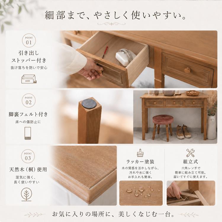 コンソールデスク コンソールテーブル 100cm 木製 天然木 収納 引出し