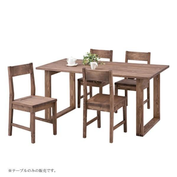 テーブル 幅150cm パイン材 ダイニングテーブル 食卓テーブル 木製 パイン材 幅150cm spp