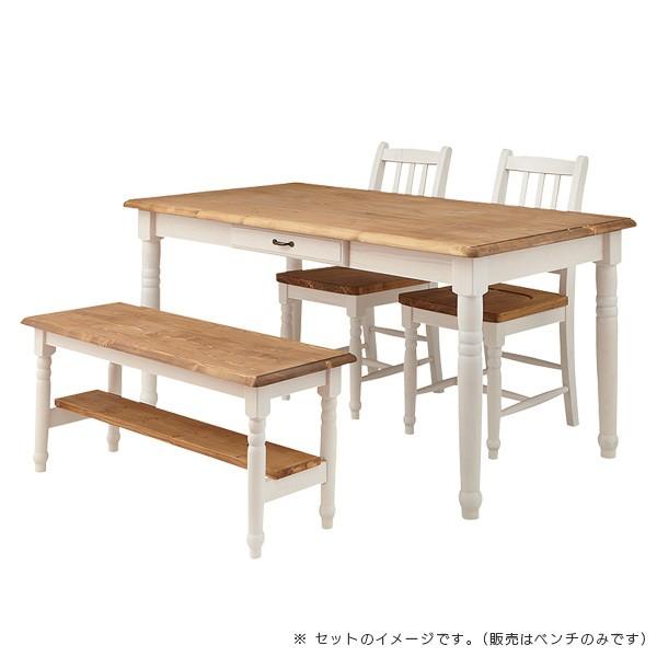 カントリー風 ダイニングベンチ 幅100cm 棚付き ラック付き 北欧風