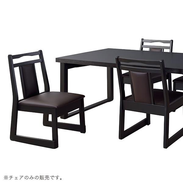 和室用 お座敷チェア ロータイプ 単品 ダイニングチェア スタッキング