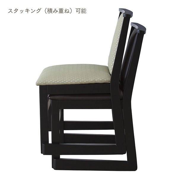 和室用 お座敷チェア ロータイプ 2脚セット ダイニングチェア