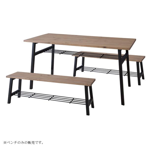ヴィンテージベンチ② ベンチ 北欧風 ダイニングベンチ 幅120cm 棚付き 2人掛け 天然木