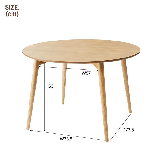 ダイニングテーブル 丸テーブル 110cm 北欧風 4人 カフェ