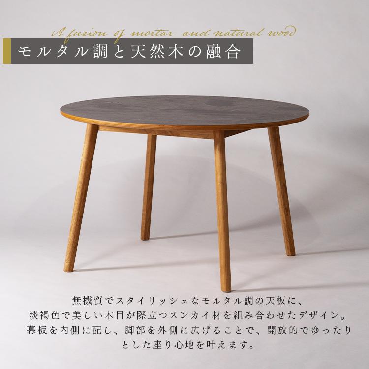 ダイニングテーブル 丸 単品 幅114 大型 メラミン化粧板 4人掛け 4人用
