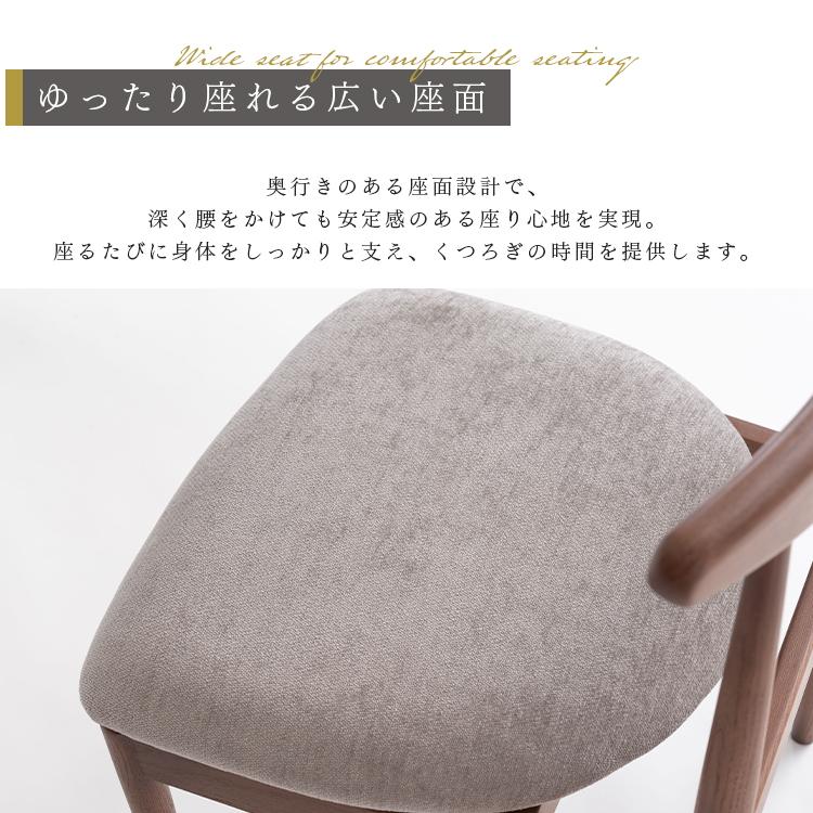 ダイニングチェア おしゃれ 肘なし 木製 天然木 無垢 アッシュ