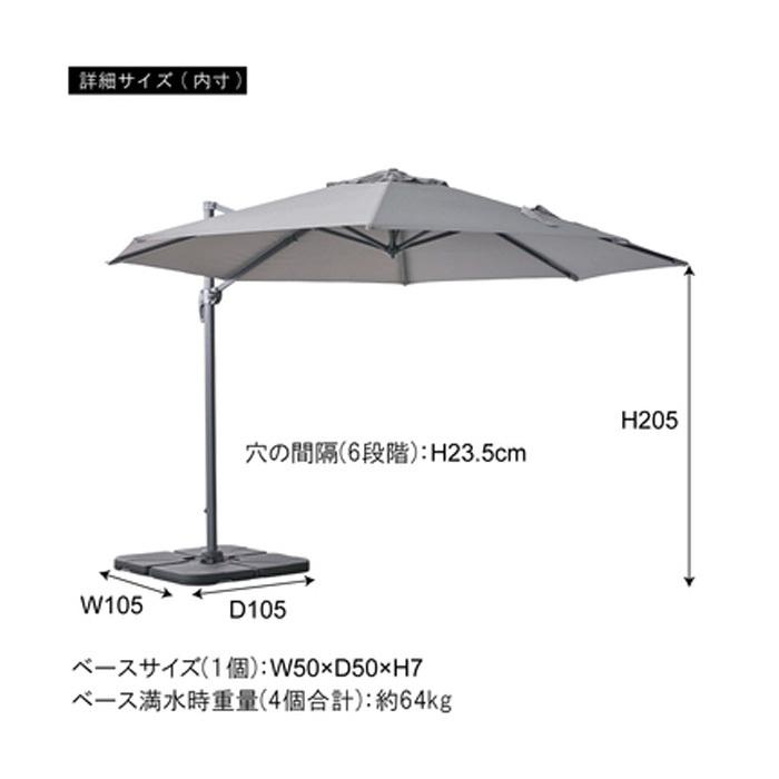 ガーデンパラソル 大型 345cm アウトドア シェード UVカット 日よけ