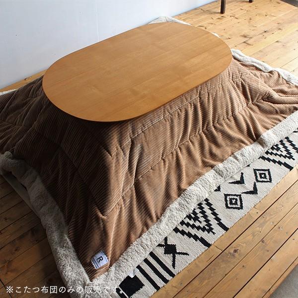 薄掛けこたつ布団 正方形 80サイズ用 掛け布団 単品 spp : IKIKAGU