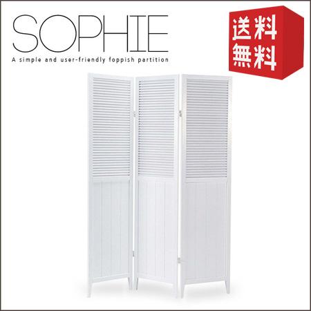 パーテーション 3連 ホワイト ブラウン スクリーン 白 衝立 衝立て