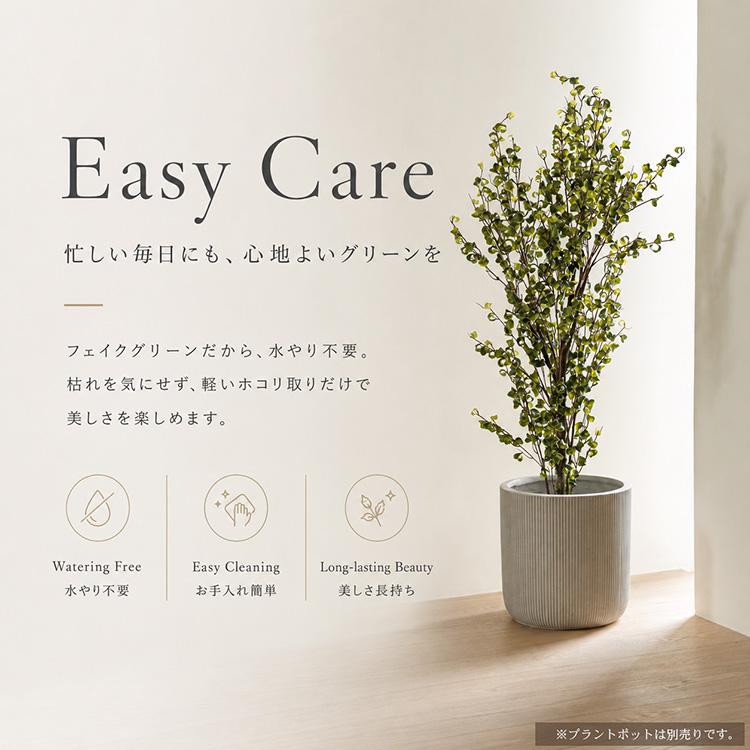 ベンジャミンバロック 観葉植物 人工 120cm 日本製 造花 大型 フェイク