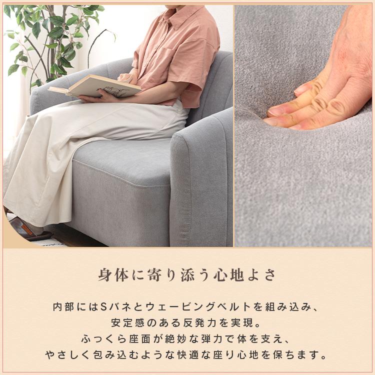 ソファ オットマン付き リビングソファ 2人掛け L字 幅133 ロー