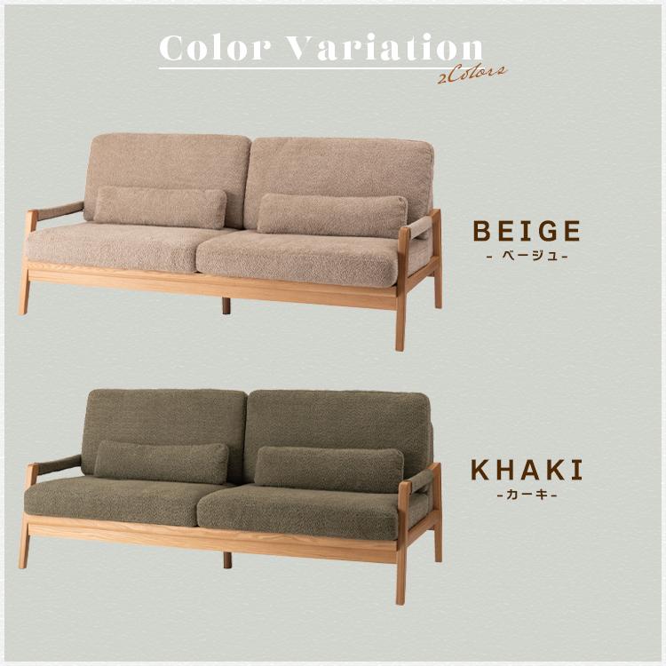 ソファ ソファー 3人掛け 幅181cm ファブリック リビングソファ sofa
