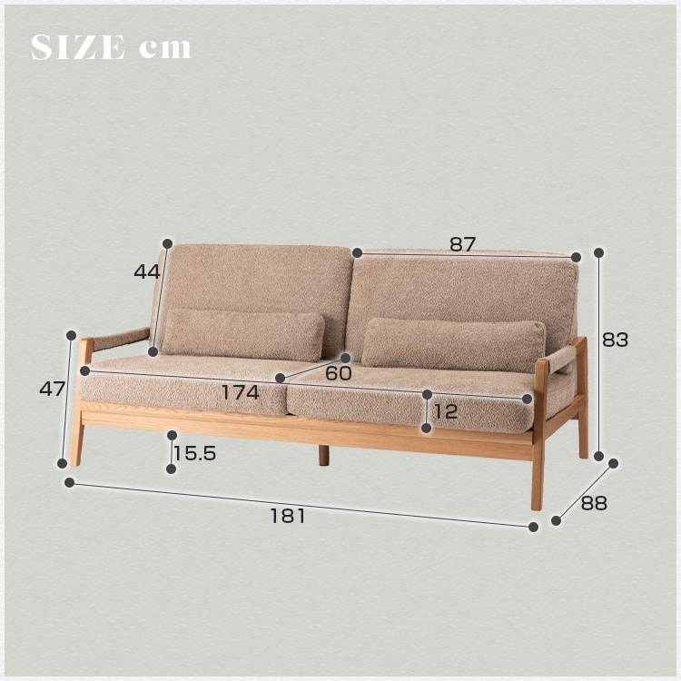 ソファ ソファー 3人掛け 幅181cm ファブリック リビングソファ sofa