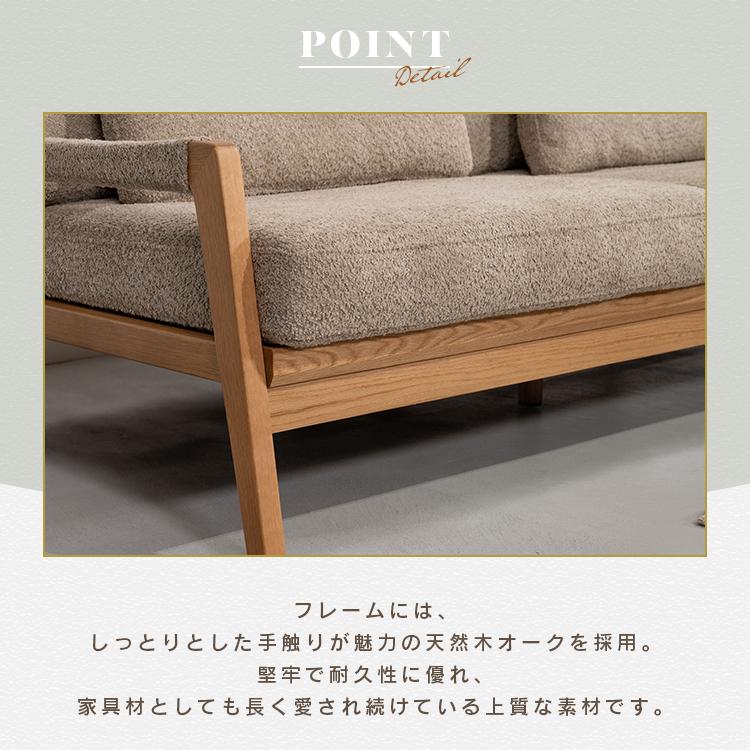 ソファ ソファー 3人掛け 幅181cm ファブリック リビングソファ sofa