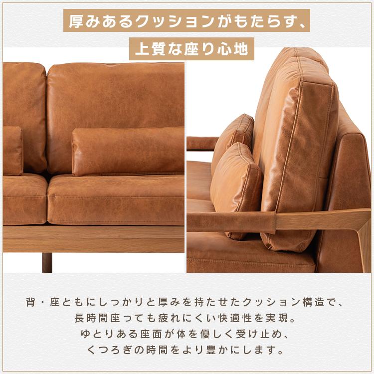 ソファ ソファー 3人掛け 幅181cm レザー調 リビングソファ sofa 木製