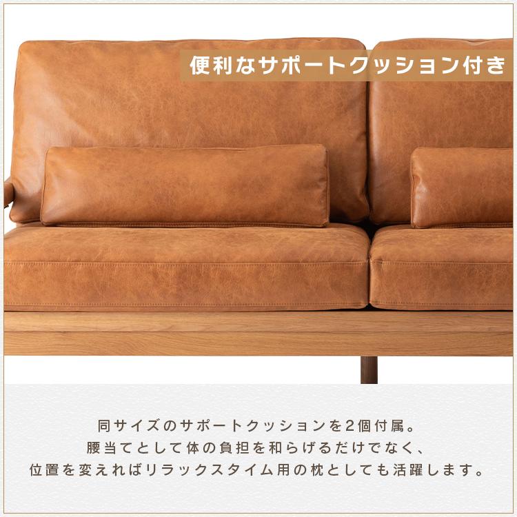 ソファ ソファー 3人掛け 幅181cm レザー調 リビングソファ sofa 木製