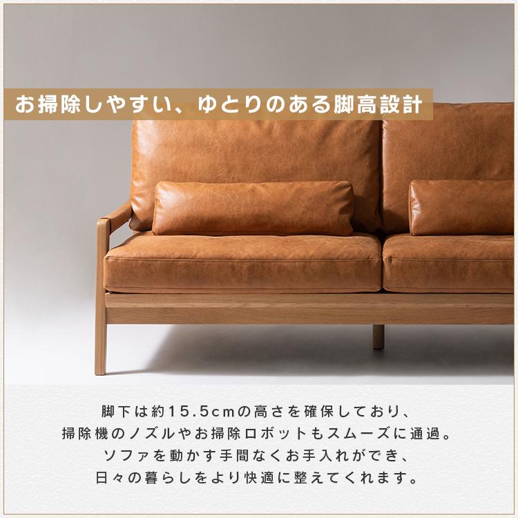 ソファ ソファー 3人掛け 幅181cm レザー調 リビングソファ sofa 木製