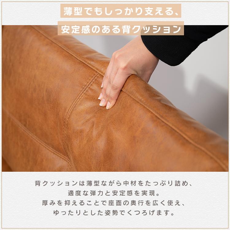 ソファ ソファー 2人掛け 幅182cm レザー調 アームレス ローバック