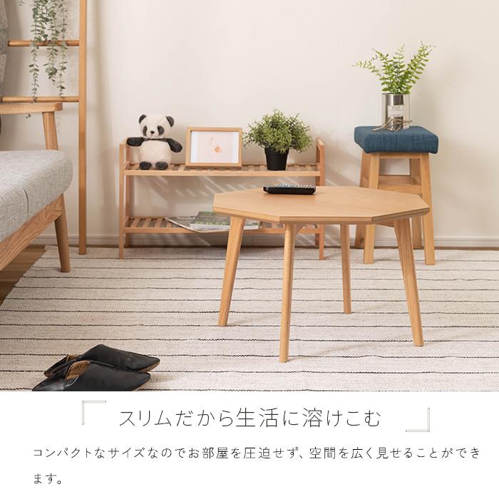 センターテーブル 60 おしゃれ 木製 幅60cm 北欧モダン ナチュラル