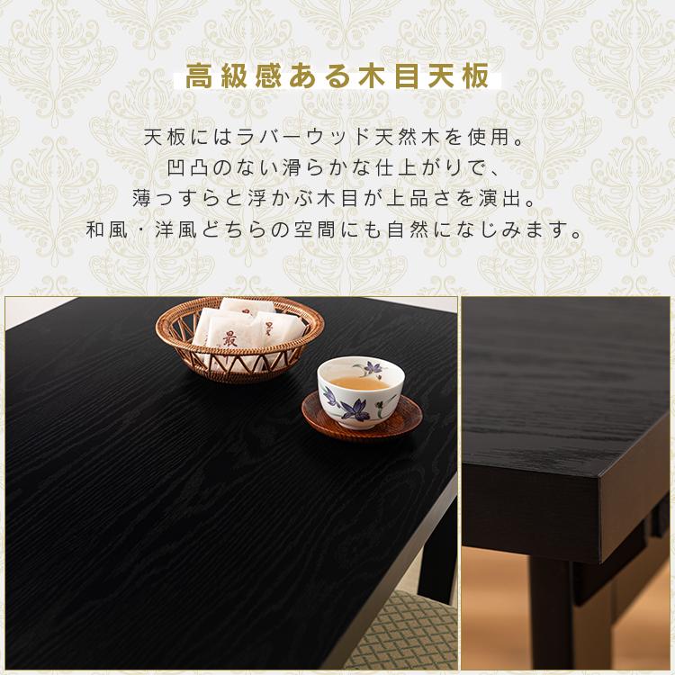 法事テーブル ローテーブル 和室 お座敷 センターテーブル リビングテーブル 折りたたみテーブル 幅95cm 折りたたみ おしゃれ 木目 コンパクト 黒 モダン