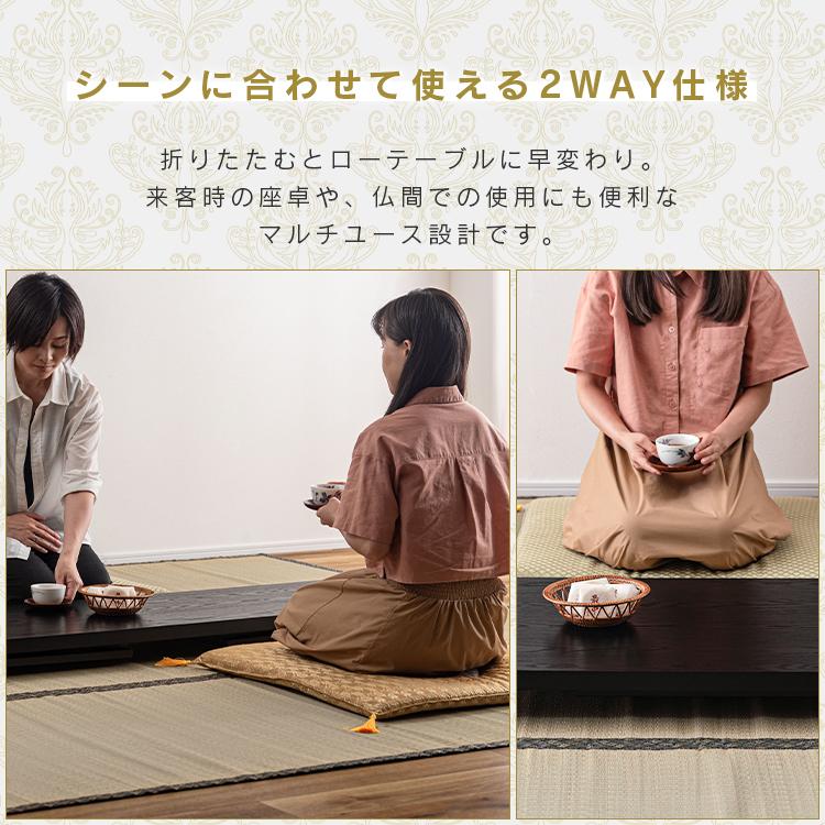 法事テーブル ローテーブル 和室 お座敷 センターテーブル リビングテーブル 折りたたみテーブル 幅95cm 折りたたみ おしゃれ 木目 コンパクト 黒 モダン