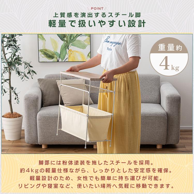 サイドテーブル おしゃれ バスケット付き 3段 ナイトテーブル ソファ