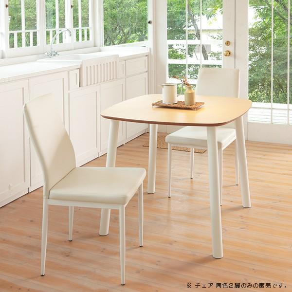 ダイニングチェアー 2脚セット シンプル ホワイト 白 ブラック 黒