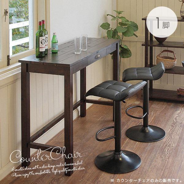 カウンターチェア ホワイト 白 ブラック 黒 おしゃれ ガス圧昇降式 高さ調節可能 バーチェア