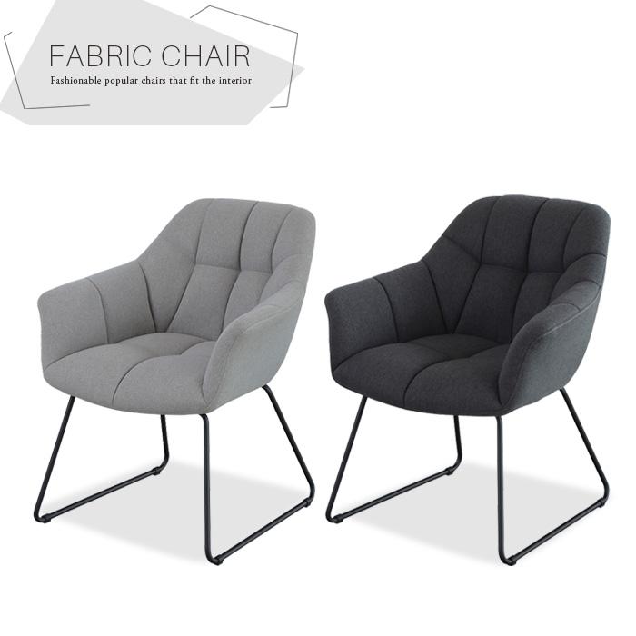 ダイニングチェア 北欧風 ファブリック 肘置き 肘掛け おしゃれ