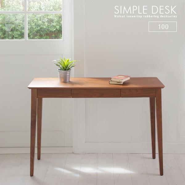 ワークデスク 幅100cm アンティーク風 おしゃれ 引き出し付き 北欧風