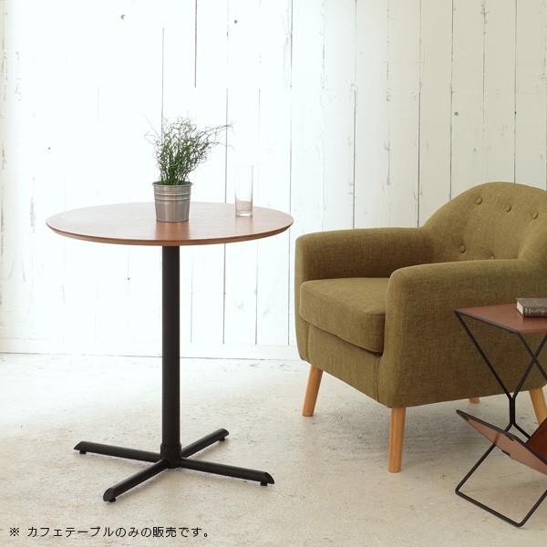 カフェテーブル 円形 幅65cm 丸テーブル ハイテーブル アンティーク風