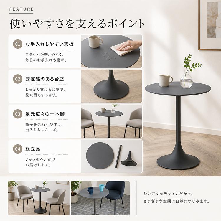 カフェテーブル 丸テーブル 50cm 単品 グレー ダークブラウン 円形