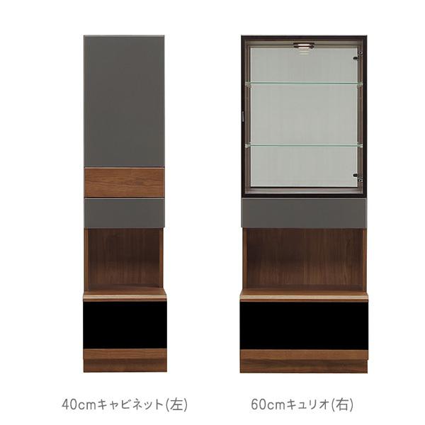 テレビボード ハイタイプ 3点セット 180cm 60cm 40cm 日本製 国産 壁面