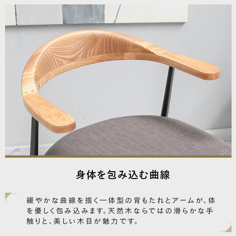 ダイニングチェア 回転 肘付 2脚セット ベージュ グレー ファブリック