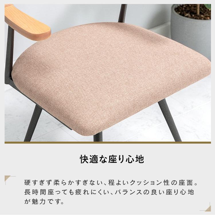 ダイニングチェア 回転 肘付 2脚セット ベージュ グレー ファブリック