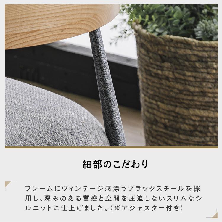 ダイニングチェア 回転 肘付 2脚セット ベージュ グレー ファブリック