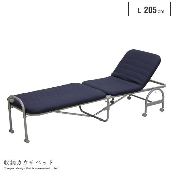収納カウチベッド 折りたたみ リクライニングベッド キャスター付き 簡易収納 省スペース 背もたれ角度8段階 gkw