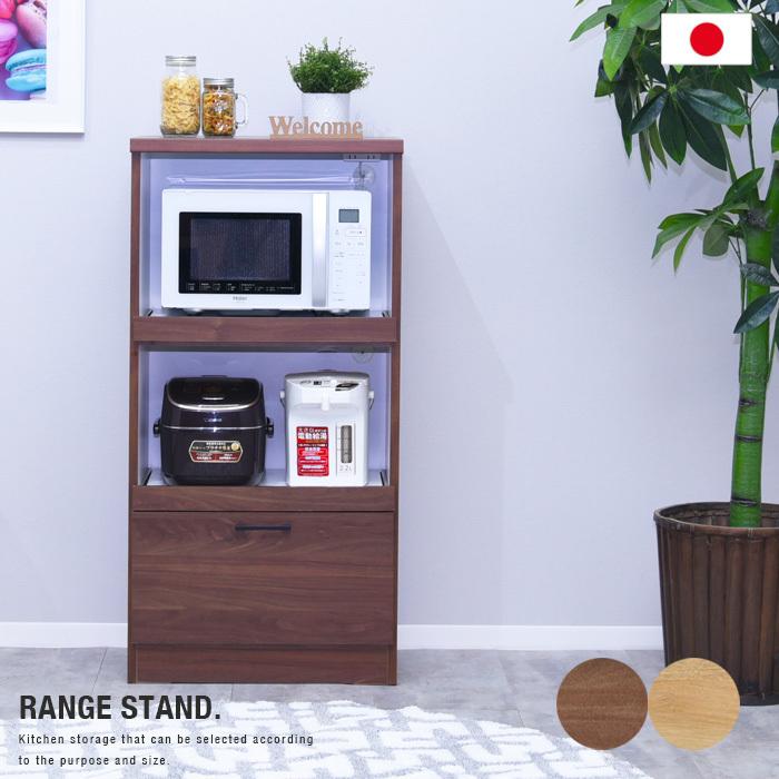 ホワイト木製レンジボード 引き出し付き 楽天市場】大川家具 食器棚 幅140cm 白 レンジ台 レンジボード