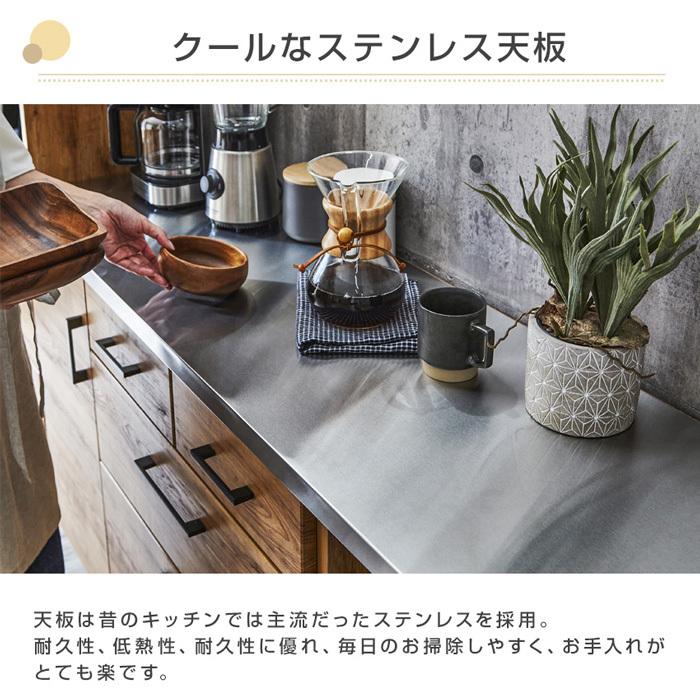 キッチンボード 90 日本製 ヴィンテージテイスト 完成品 ハイタイプ ステンレス カウンター 引出し 収納 レンジ台 レンジボード 大型便